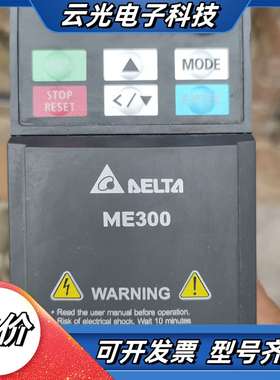 台达变频器VFD2A8ME21ANNAA   0.4kw议价