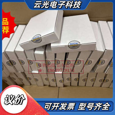 FX3-CPU230002 NO:1058999  SICK安全控制器  库存现货议价
