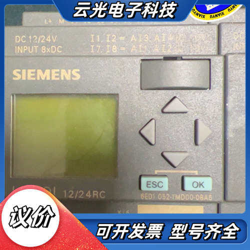 logo模块6ED1052-1MD00-0BA6议价