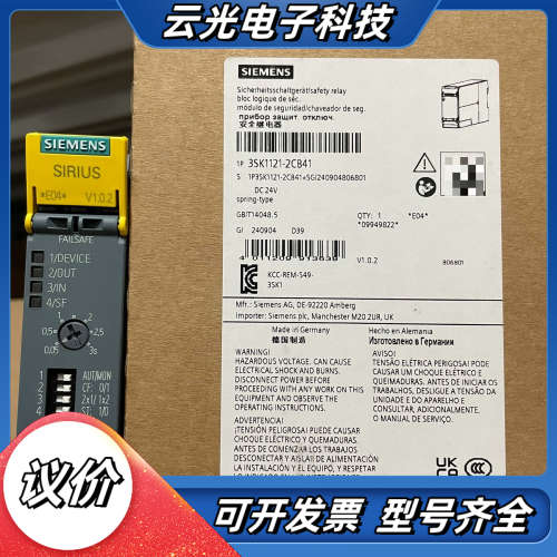 3SK1121-2CB41  3SK1212CB41 SIR议价