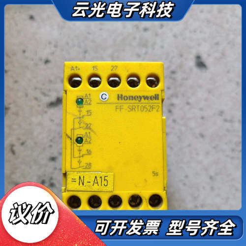 安全继电器FF-SRT052F2,原装，成色如图， 议价