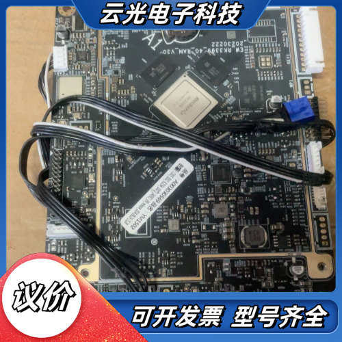 RK3399开发板，接口齐全，有USB、HDMI等接口。板子议价