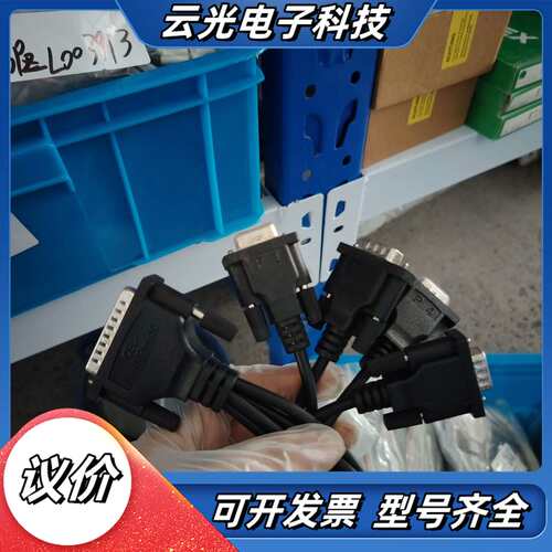 MOXA摩莎一拖四串口线CBL-M44M9X4-50议价