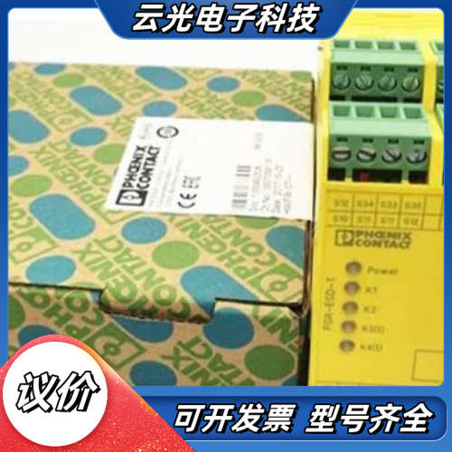 菲尼克斯PSR-SPP-24DC/ESD/5X1/1X2/T议价