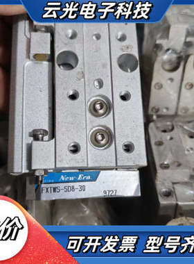 FXTWS-SD8-30议价