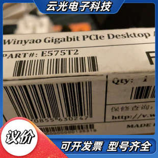 e双口千兆网卡intel议价 PCI Winyao E575T2