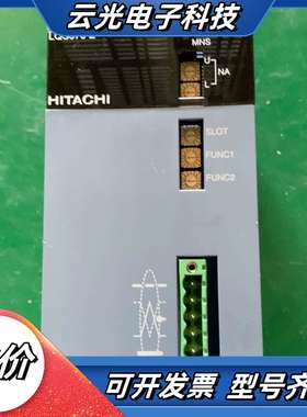 日立LQS070-Z D.Station模块，，成色议价