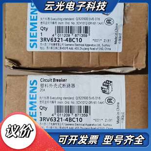 4BC10 3RV6321 2议价 马达保护断路器 原装