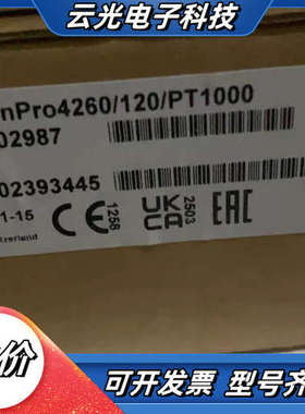 全新原装正品梅特勒托利多PH电极Inpro4260/120/议价