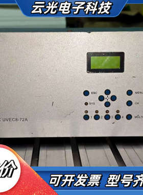 LAMPLIC蓝谱里克UVEC8-72AUV面光源，220V议价