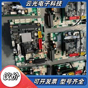 运动主板控制器 DT130801 DM243 拆议价