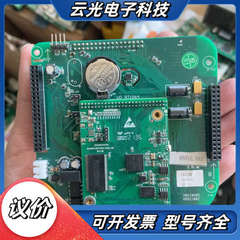 JH-MCU-RT1064开发板，型号HV05.00，绿色P议价
