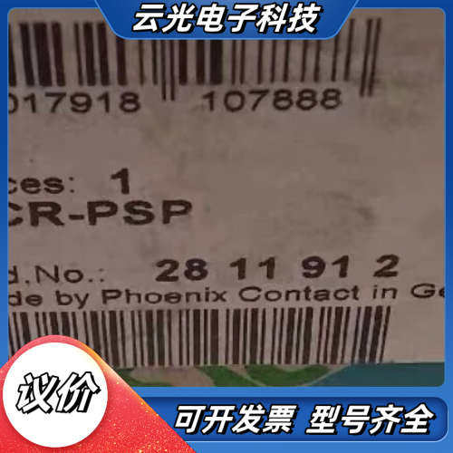 菲尼克斯全新现货MCR-PSP德国菲尼克斯频率测量变送器货号议价
