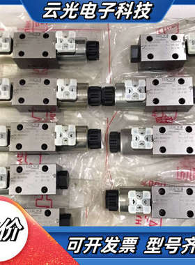 全新哈威HAWE电磁阀TCM380PC06S数量3（剩余2）议价