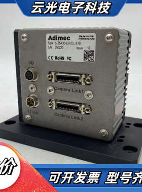 Adimec S-25A30-Em/CL-S10议价