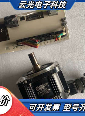 伺服驱动套装  电机型号：SGMMG-09ADC61，驱议价