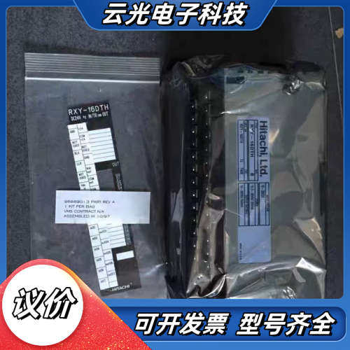 RX-16DH RY-16TH RXY-16DRH/16DT议价