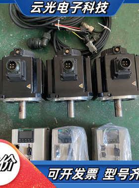 1.5KW禾川130伺服套装HCSERVO-X3，功能完好无议价