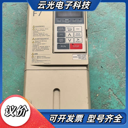 F7变频器CIMR-F7A43P7    3.7KW议价