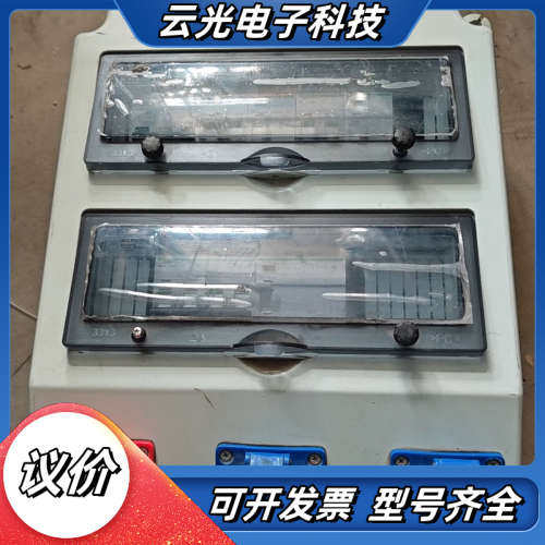 工业防水插座箱4套，全新没有使用过。220V插座，3议价