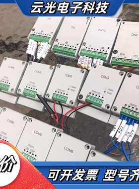plc扩展小通讯模块 COM6 COM3 COM1 TR议价