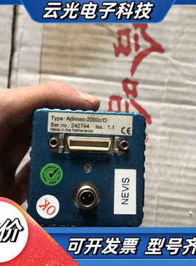 adimec-2000c/d  ，现货议价