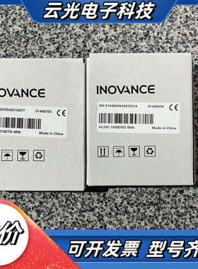 汇川模块GL20S-1600END-MW议价