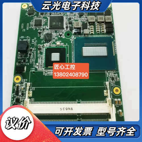 成色新，工业主板HM920,HM920-HM86BSO-41议价
