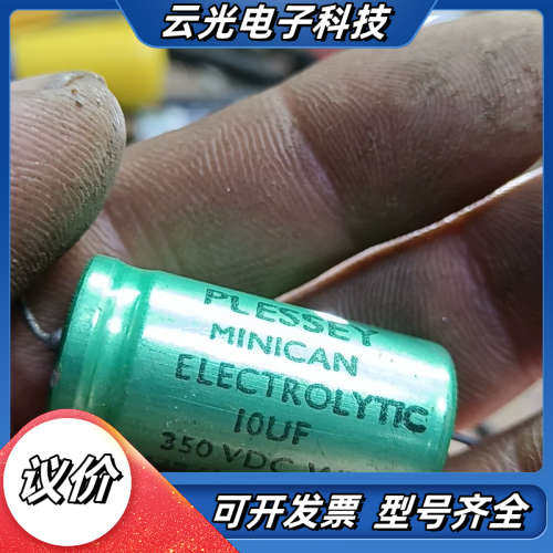 英国plessey副牌Tcc 350v10uf议价