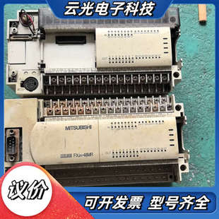 原装 PLC 001 48MR 通电议价 FX2N