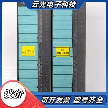 PLC模块6ES7 322-1BH01-0AA0成色新议价