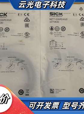 原装SICK传感器1070830  MZT7-03VPO-K议价