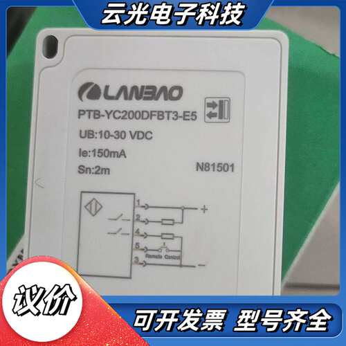 PTB-YC200DFBT3-E5开关传感器，数量1，成色9议价