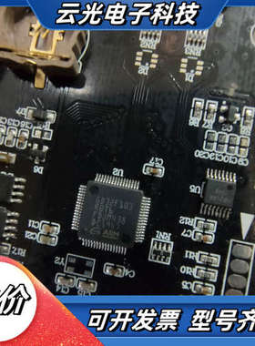 STM32板  带4.3tft触摸屏  GD32F103 R议价