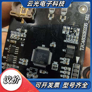 R议价 GD32F103 STM32板 带4.3tft触摸屏