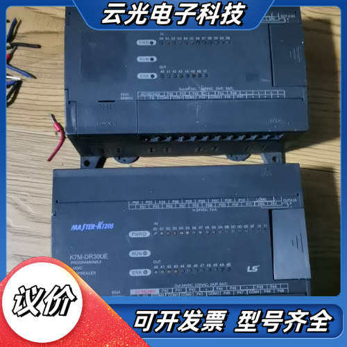 LS产电PLC模块  K7M-DR30UE  原装，功能议价