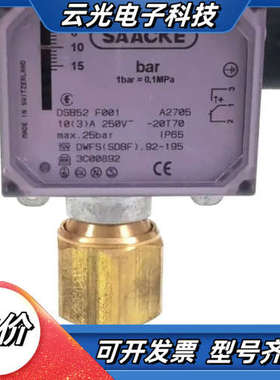 SAACKE DSB52 F001从DHL压力开关议价