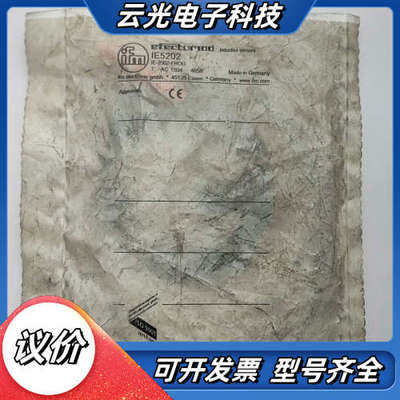 易福门 IE5202 IE-2002-FROG全新未使用议价