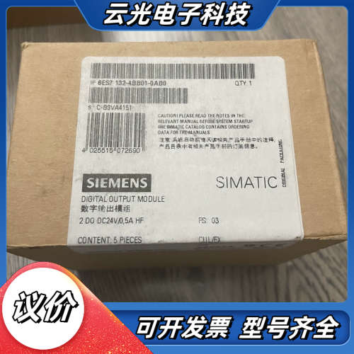 6ES7132-4BB01-00 6ES7 132-4B议价