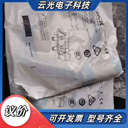 德国SICK传感器IM30-15NUS-ZU0  79021议价