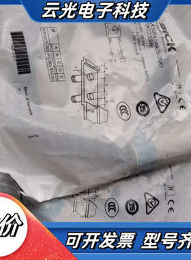 德国SICK传感器IM30-15NUS-ZU0  79021议价
