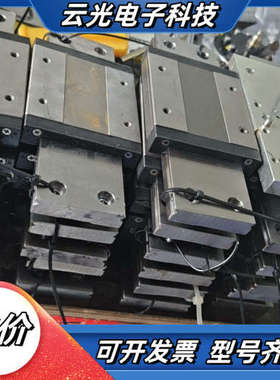 台湾PMI银泰导轨MSD15MLLFC，，滑块，议价