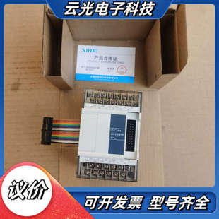 工厂仓库备用货 未使用过 图议价 E8X8YR扩展模块 信捷XC