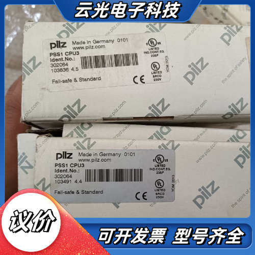 皮尔兹通讯模块：PSS1 CPU3议价