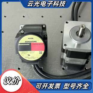 带编码 ARM66SMK 器议价 闭环步进电机 东方马达