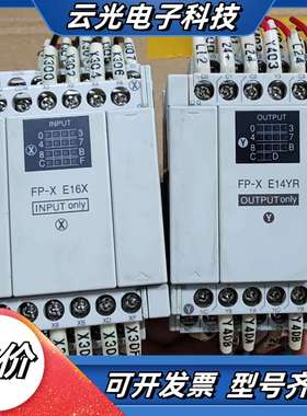 PLC 扩展模块，AFPX-E16X (88)议价