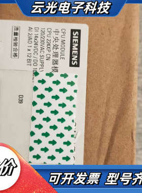 s7一200cn 200PLC CPU224XP议价