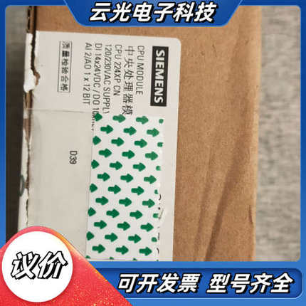 s7一200cn 200PLC CPU224XP议价