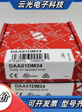 DAA01DM24 瑞士佳乐CARLOG 继电器议价