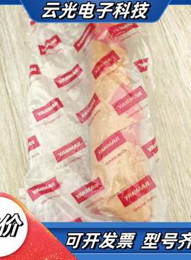 YANMAR EY22喷油器 750633-53101议价